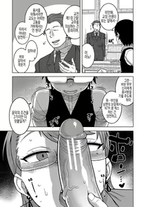 Page 75 of Kami-sama no Tsukurikata | 교주님을 만드는 법 - preview thumbnail