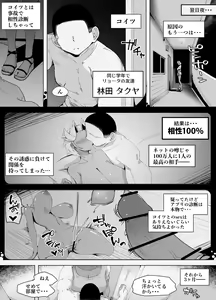 Page 5 of Gal and Lotion - preview thumbnail