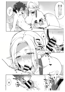 Page 4 of Madou-shi no Deshi - preview thumbnail