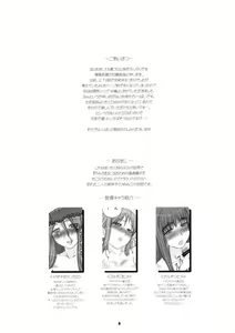 Page 7 of Hime Awabi Hime Matsutake Sono 4-chou - preview thumbnail