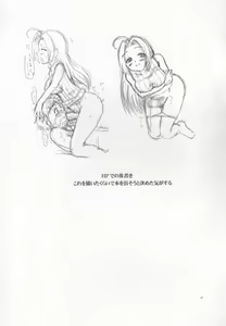 Page 20 of Azusa-san no Ijou na Aijou - preview thumbnail