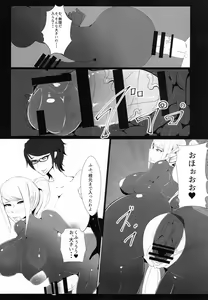 Page 12 of Majo no Tawamure - preview thumbnail