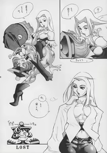 Page 26 of MAGNET CHAIR - preview thumbnail
