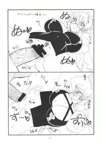 Page 20 of Soushuuhen to Futanari Rider-san Gyaku Ana - preview thumbnail