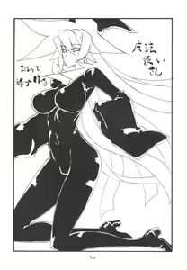 Page 49 of Soushuuhen to Futanari Rider-san Gyaku Ana - preview thumbnail