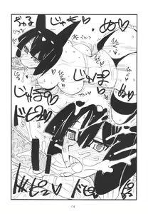 Page 78 of Soushuuhen to Futanari Rider-san Gyaku Ana - preview thumbnail