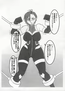 Page 3 of Taima Idol Kiba Manami Futanari Kikai Sakusei Jigoku Hen - preview thumbnail