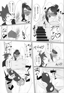 Page 12 of Futanari Oba-san Bachi Shigoki Hon - preview thumbnail