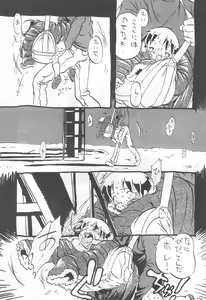 Page 116 of コイコイ 濃恋 掘骨砕三同人誌合本 - preview thumbnail