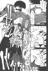 Page 126 of コイコイ 濃恋 掘骨砕三同人誌合本 - preview thumbnail