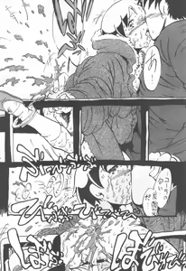 Page 127 of コイコイ 濃恋 掘骨砕三同人誌合本 - preview thumbnail