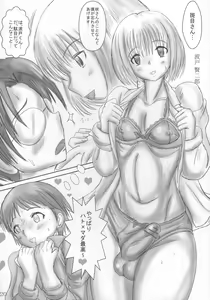 Page 19 of OTOKONOKO☆BITCH! - preview thumbnail