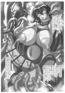 Page 3 of ふたなりBBA対魔忍 - preview thumbnail