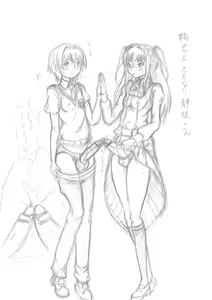Page 4 of Namanecotei no Otokonoko Illust - preview thumbnail