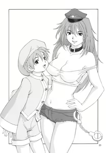 Page 32 of Athena & Friends SVC -Special Version of Chaos- - preview thumbnail
