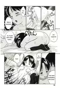 Page 16 of Yuuetsukan | Superiority - preview thumbnail