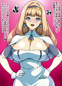 Page 7 of Shunsatsu Sennou! Baka Mesu Panpii! ~ Otsukai Kizoku ga Arawareta ~ - preview thumbnail
