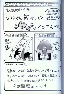 Page 273 of Hiyori mo Atsuku Mizuyori mo Toumeina | 比火还要炙热 比水还要清澈 - preview thumbnail