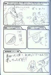 Page 297 of Hiyori mo Atsuku Mizuyori mo Toumeina | 比火还要炙热 比水还要清澈 - preview thumbnail