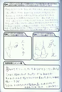 Page 301 of Hiyori mo Atsuku Mizuyori mo Toumeina | 比火还要炙热 比水还要清澈 - preview thumbnail