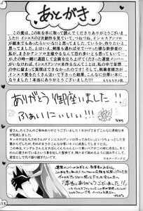 Page 319 of Hiyori mo Atsuku Mizuyori mo Toumeina | 比火还要炙热 比水还要清澈 - preview thumbnail