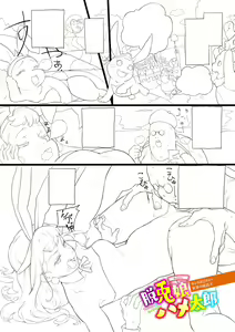 Page 118 of 15 No Ikinuki Douwashuu - preview thumbnail