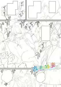 Page 134 of 15 No Ikinuki Douwashuu - preview thumbnail