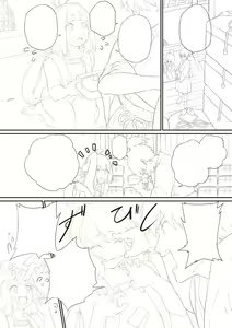 Page 135 of 15 No Ikinuki Douwashuu - preview thumbnail