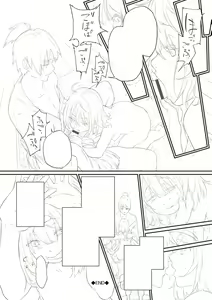 Page 141 of 15 No Ikinuki Douwashuu - preview thumbnail