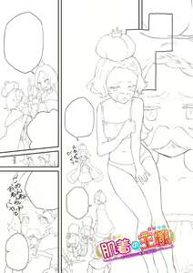 Page 142 of 15 No Ikinuki Douwashuu - preview thumbnail