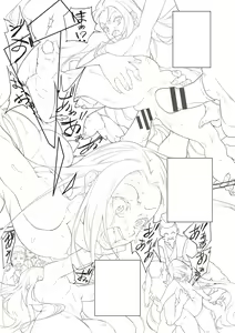 Page 154 of 15 No Ikinuki Douwashuu - preview thumbnail