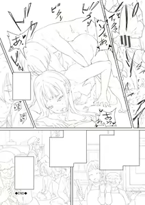 Page 165 of 15 No Ikinuki Douwashuu - preview thumbnail
