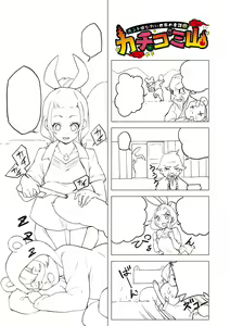 Page 166 of 15 No Ikinuki Douwashuu - preview thumbnail