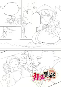 Page 182 of 15 No Ikinuki Douwashuu - preview thumbnail