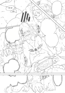 Page 185 of 15 No Ikinuki Douwashuu - preview thumbnail