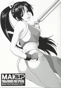 Page 4 of Yuri & Friends Mai Special - preview thumbnail