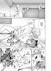 Page 15 of Oshikake Itsukix | 느닷없이 이츠키 섹스 - preview thumbnail
