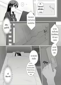 Page 6 of Meikko Suikan Kiroku - preview thumbnail
