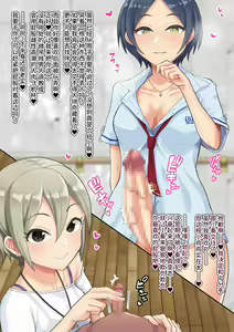 Page 34 of Idol Illust Matome 3 - preview thumbnail