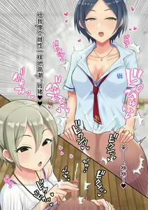 Page 36 of Idol Illust Matome 3 - preview thumbnail