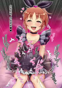Page 49 of Idol Illust Matome 3 - preview thumbnail