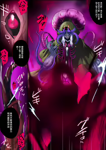 Page 43 of "Heroine Jutai Meirei Machuu Ningen Kouhai Hen" Kouhen - preview thumbnail