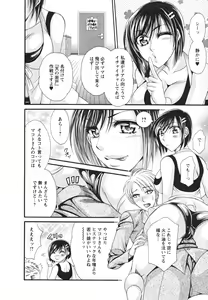 Page 126 of Mega-Oppai - preview thumbnail