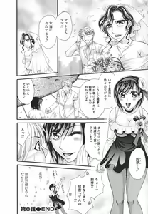 Page 136 of Mega-Oppai - preview thumbnail