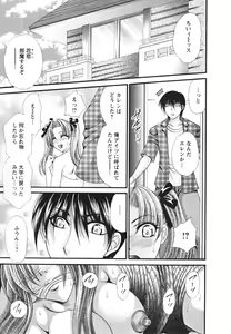 Page 139 of Mega-Oppai - preview thumbnail