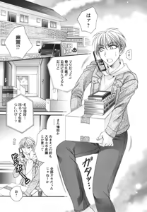 Page 169 of Mega-Oppai - preview thumbnail
