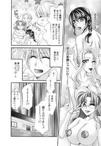 Page 174 of Mega-Oppai - preview thumbnail