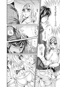 Page 194 of Mega-Oppai - preview thumbnail