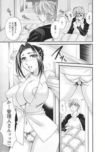 Page 31 of Mega-Oppai - preview thumbnail