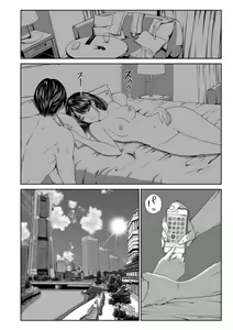 Page 24 of Furin wa Kekkon 3-nenme Kara... ~Danna ga Shiranai Tsuma no Honiki~ 1 - preview thumbnail